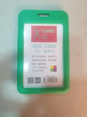 ID Card Holder 